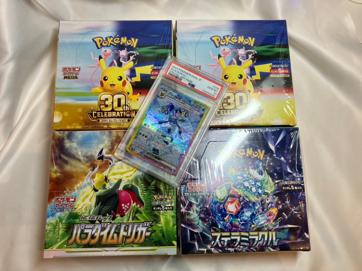 町田市で【ポケモンカード】を売るなら買取専門店大吉 町田成瀬が丘店へ|え、こんな物も買い取れるの?